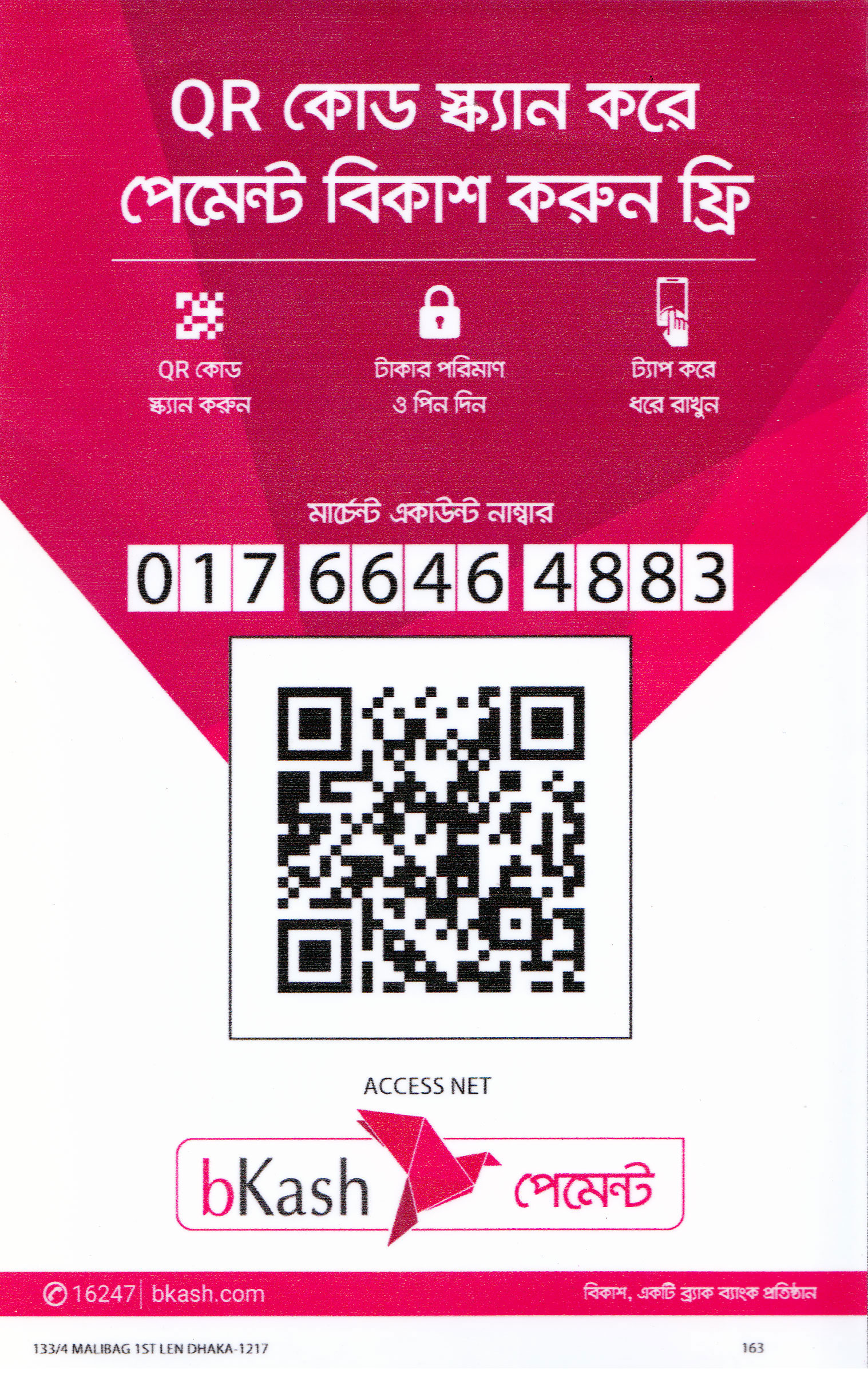 bKash QR